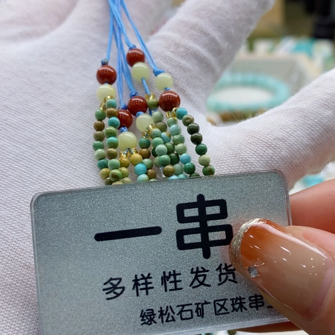 南红玛瑙珠宝奇石未镶嵌