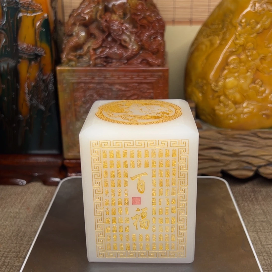 寿山石印石精品印章