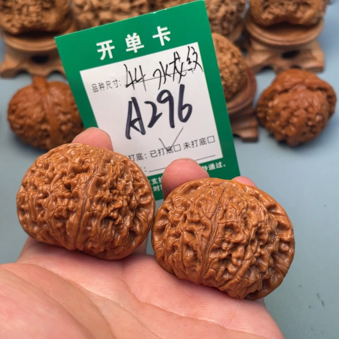 把件文玩核桃文玩