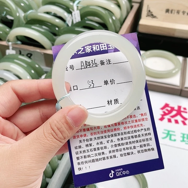 和田玉手镯未镶嵌九*