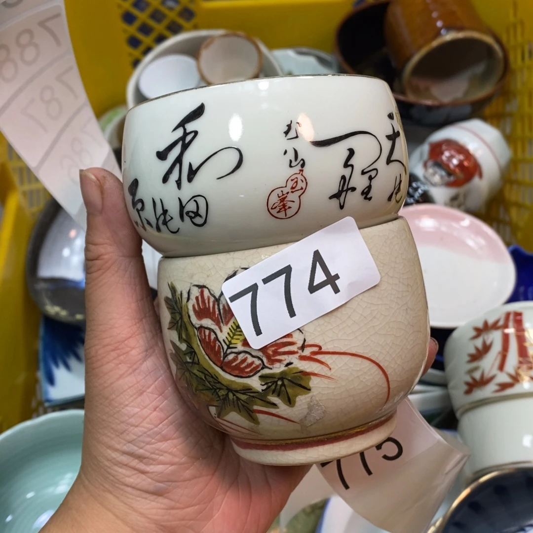 家里了家里了斤斤计较
