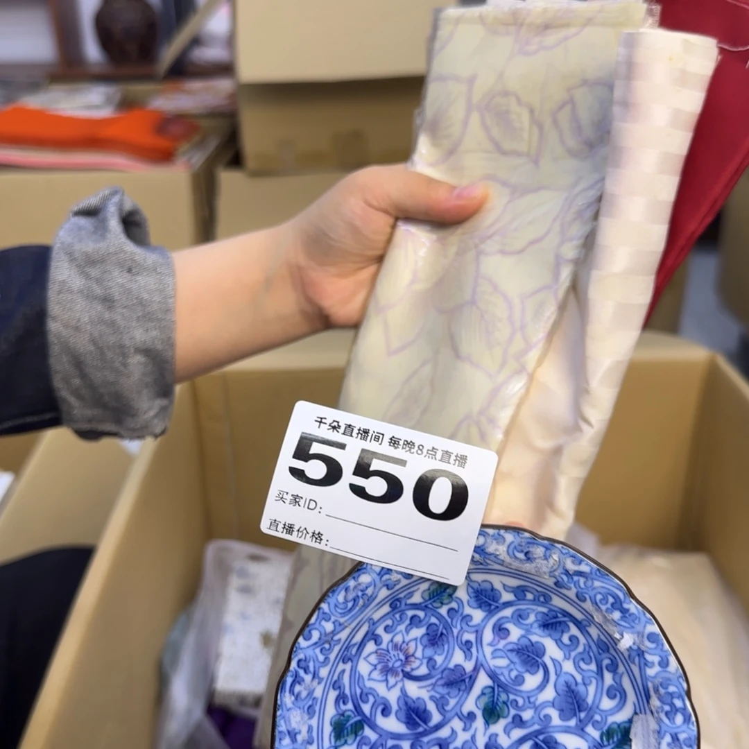 手工艺品琉璃柔*小雨
