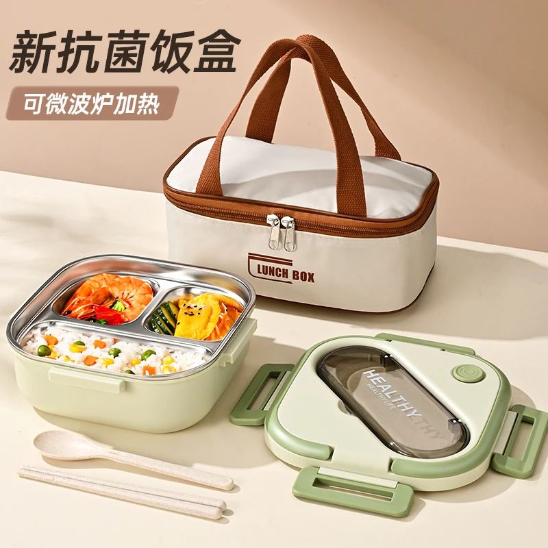 不锈钢保温饭盒上班族带饭神器便当盒分格餐盒带盖微波炉加热专用