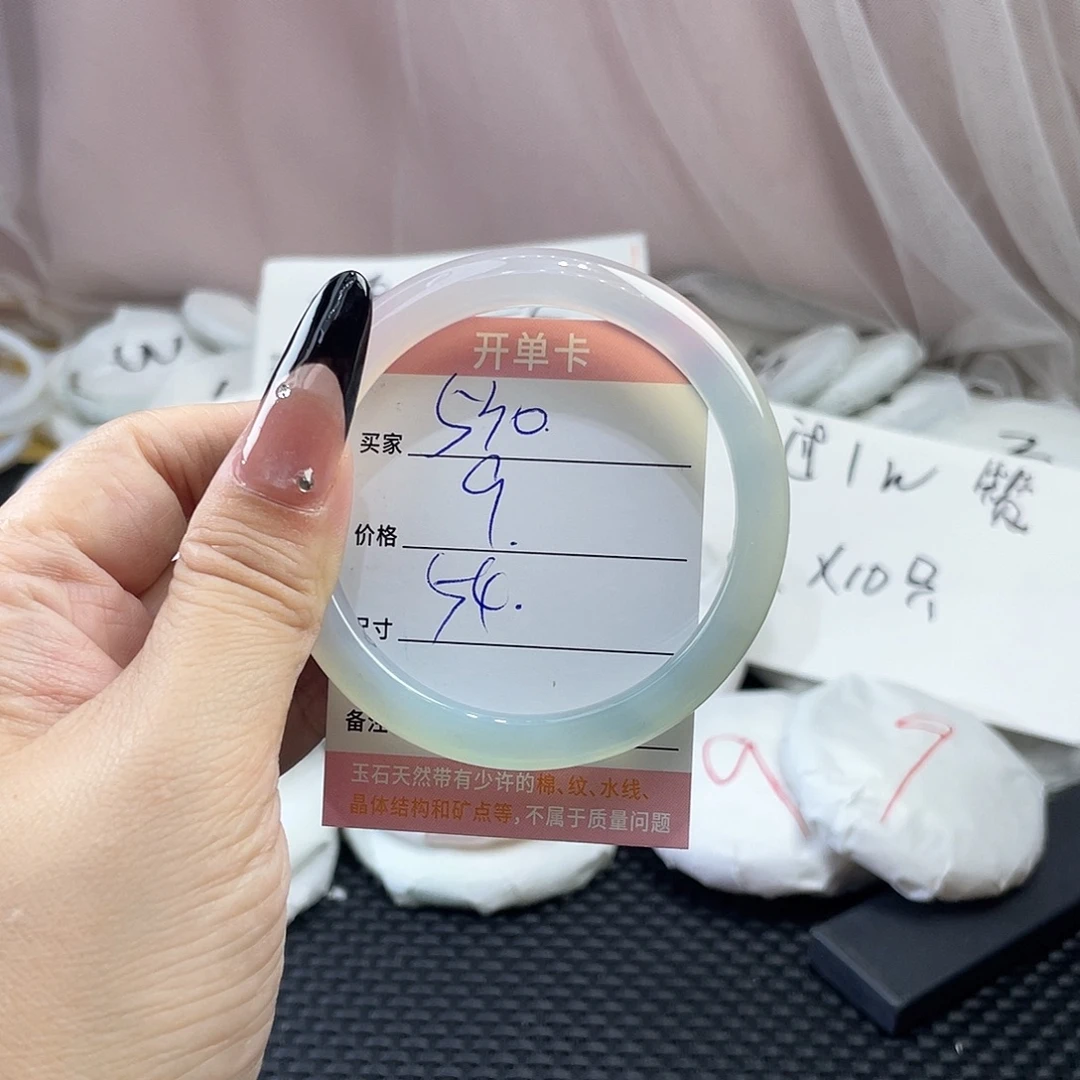 手镯玛瑙/玉髓未镶嵌530