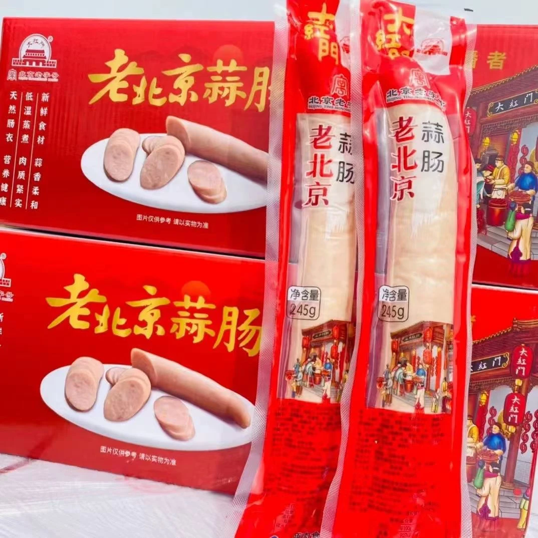 [整箱]大红门蒜肠老北京蒜肠白蒜肠蒜蓉味香肠猪肉手掰肠灌245g