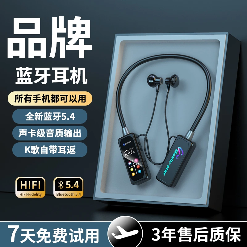 通用无线蓝牙耳机K歌直播耳返带麦克风降噪可插卡
