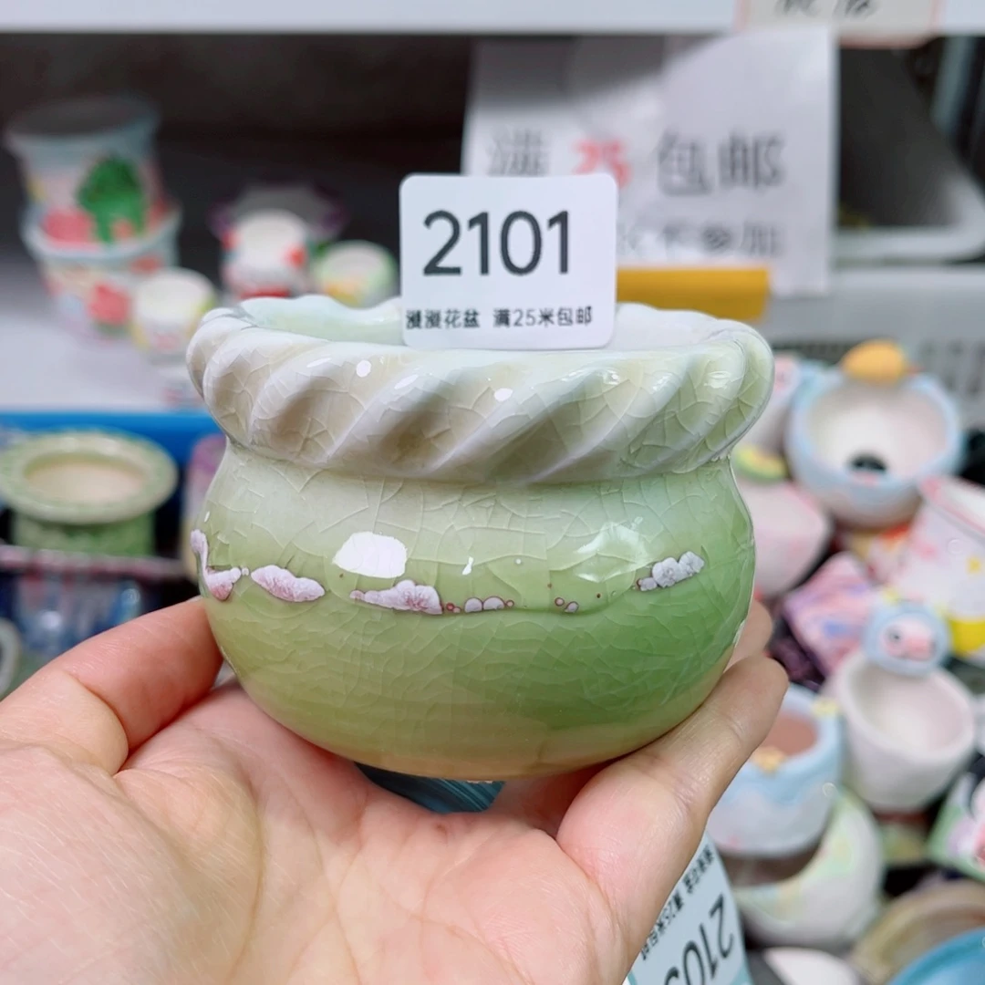 景德镇手工制作2101口7