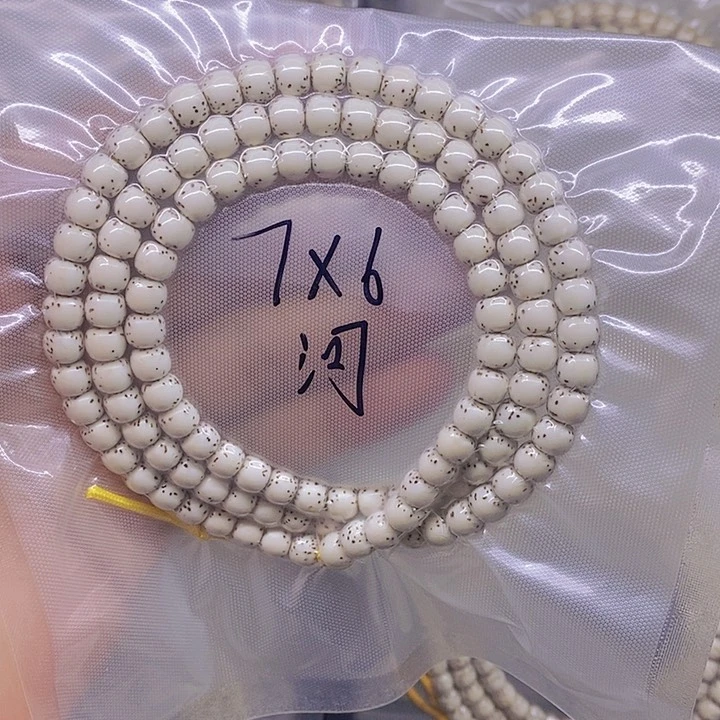 猫***腻星月菩提手串海南原生态星月菩提