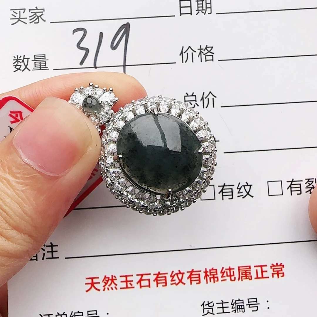 银S925镶嵌戒指翡翠戒指