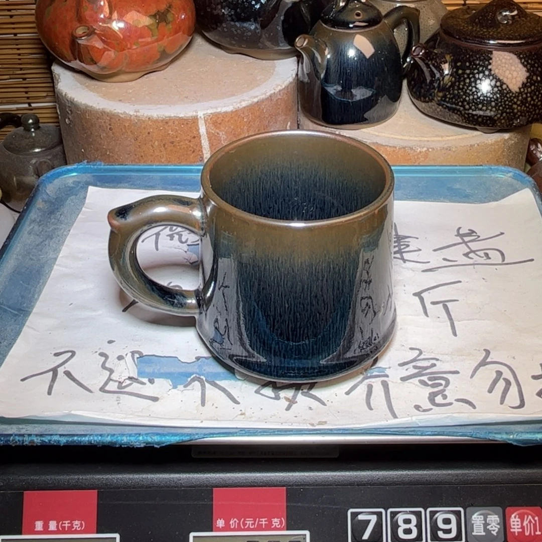 茶盏建窑建盏 微瑕作品