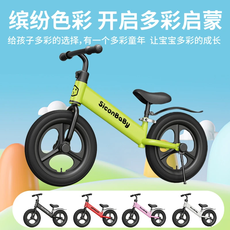 【新疆西藏包邮】儿童玩具平衡车无脚踏自行车宝宝学步滑步车二合一