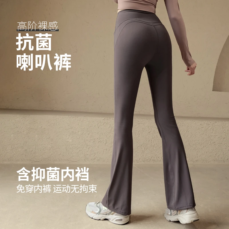 Ackdcs瑜伽裤女免穿内裤秋冬新款蜜桃提臀健身长裤跑步运动微喇裤