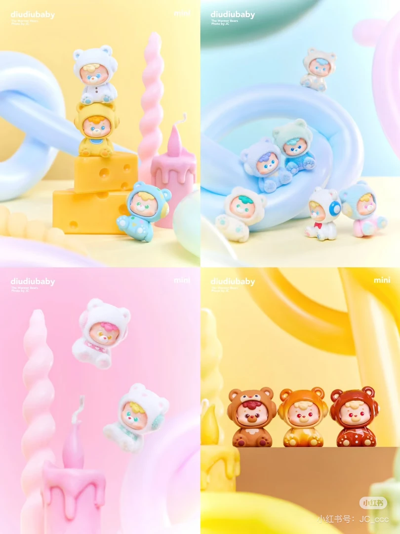 ［京禧拆盒］diudiu 你的小熊系列迷你盲盒潮玩可爱手办