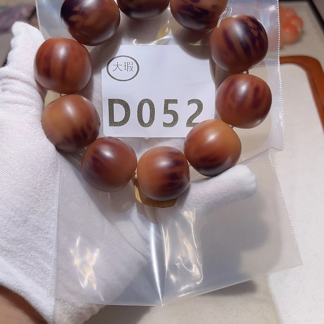 菩提根/象牙果吊坠王*嬉中瑕