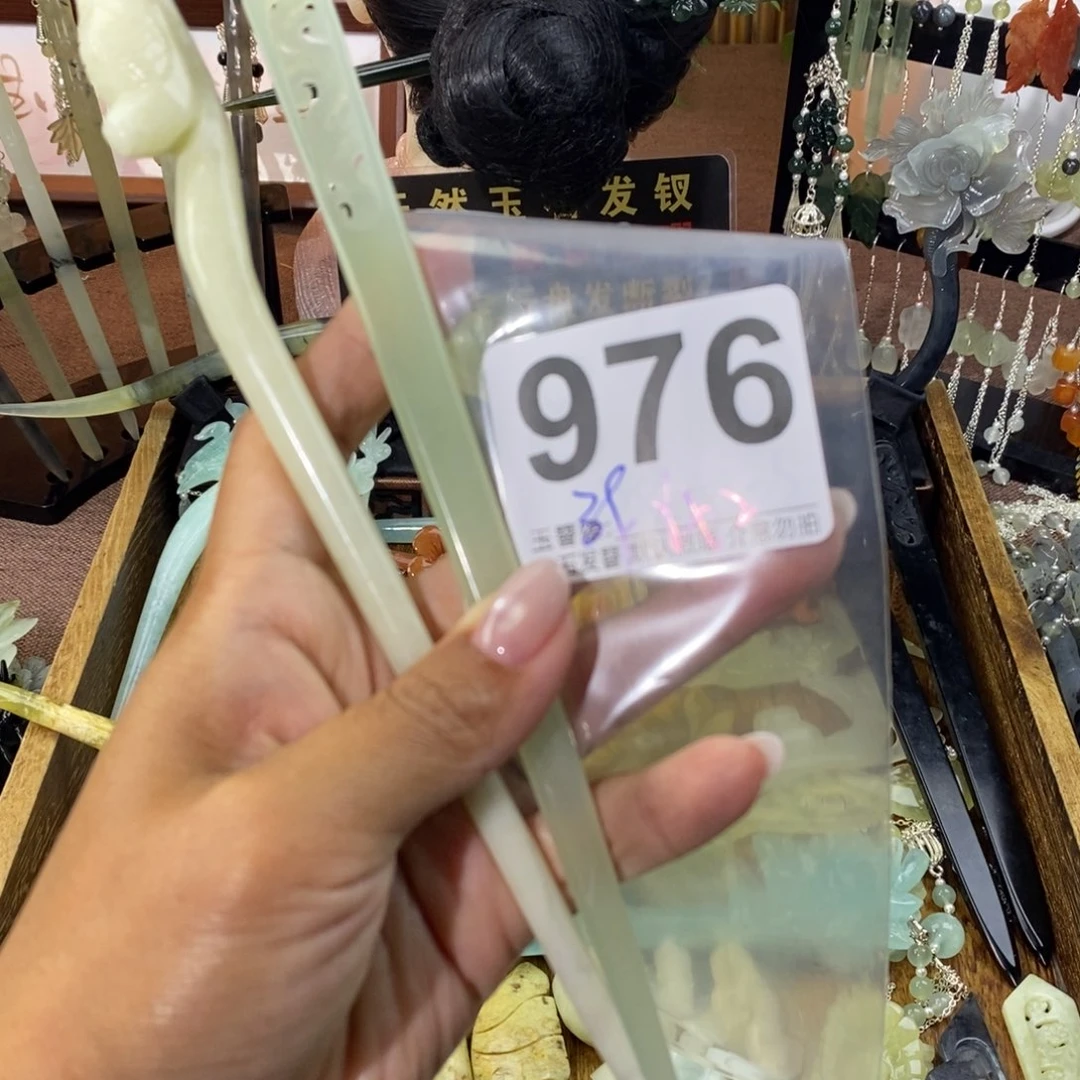 抓***～蛇纹石玉未镶嵌发饰
