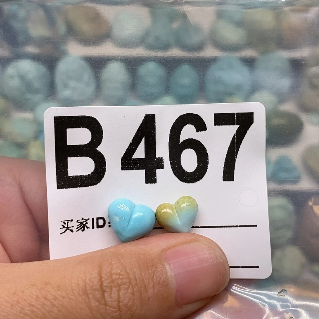 未镶嵌绿松石珠宝奇石Z*