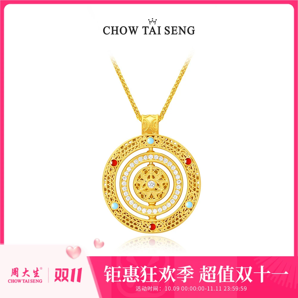 坠链均925银 周大生八宝罗盘项链套链吊坠国潮复古轻奢百搭首饰