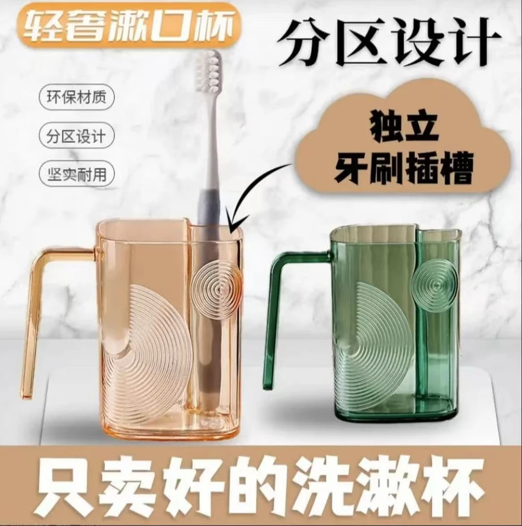 【2个装】一家用的牙刷自带牙刷仓家用透明防情侣刷牙杯漱口杯