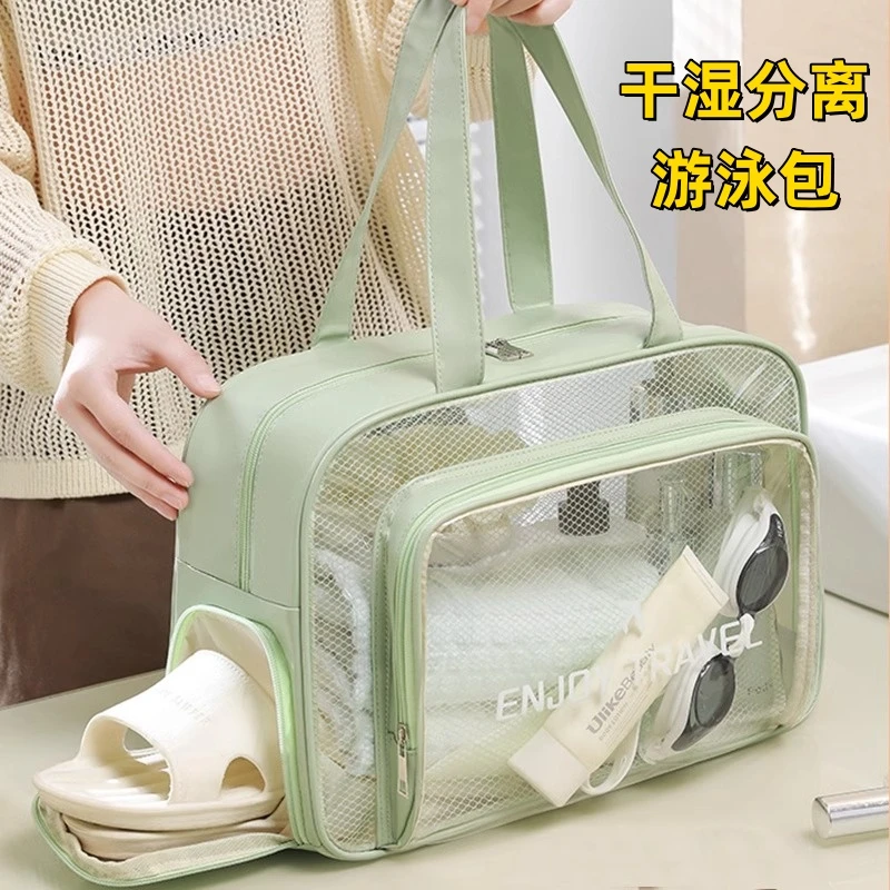 运动游泳包防水大容量干湿分离洗漱包泳衣收纳袋健身洗澡包化妆包