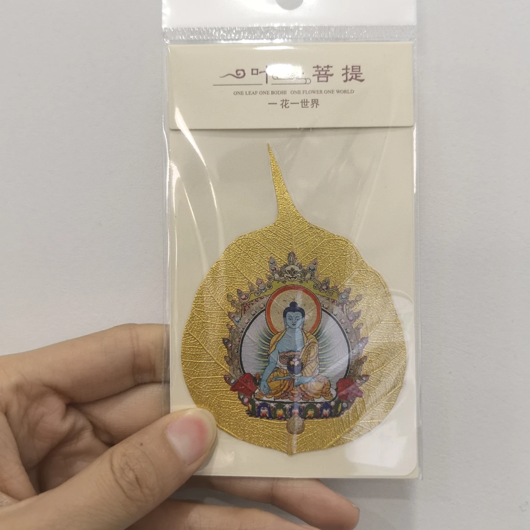 【盘拓精选】菩提叶药师佛送人礼物本命年