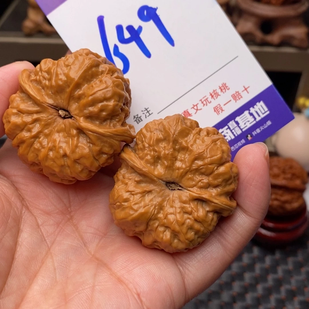 文玩核桃把件核桃