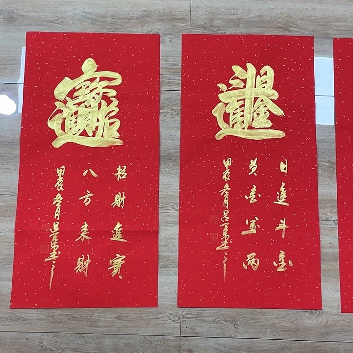 书法书画家作品集