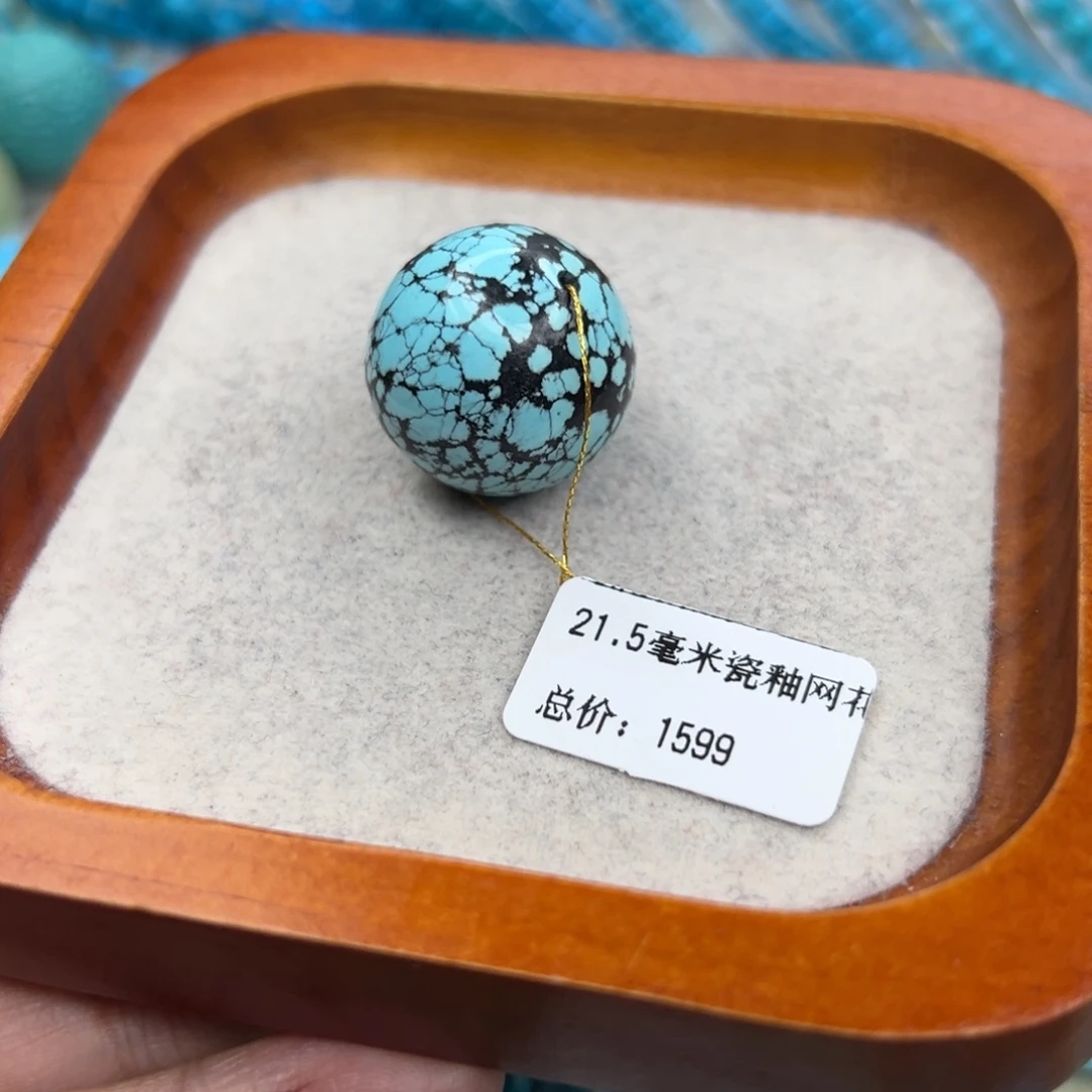 绿松石未镶嵌珠宝半成品