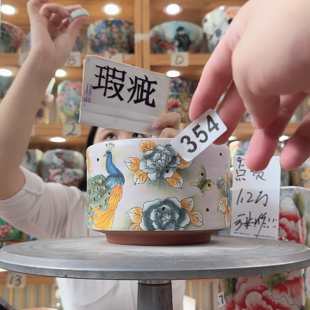 瓷片瑕疵瑕疵瑕疵瑕疵瑕疵瑕疵