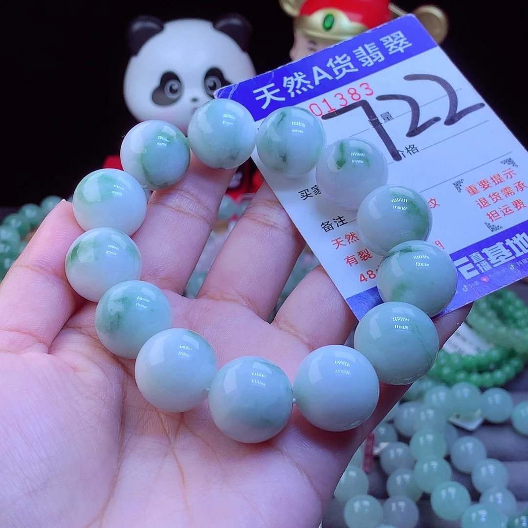 翡翠未镶嵌手链手串17.5