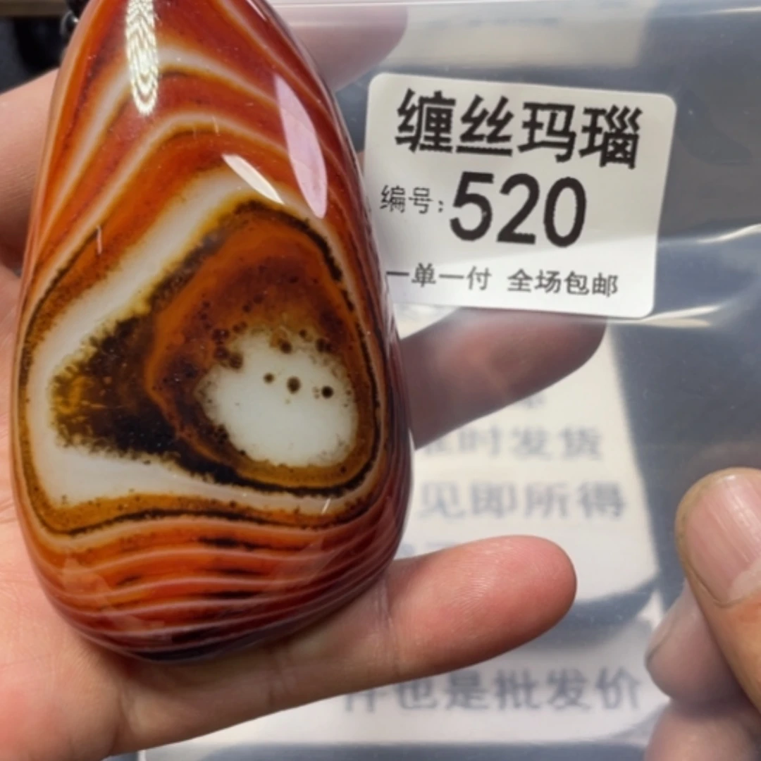【闪购商品】未镶嵌颈饰玛瑙/玉髓
