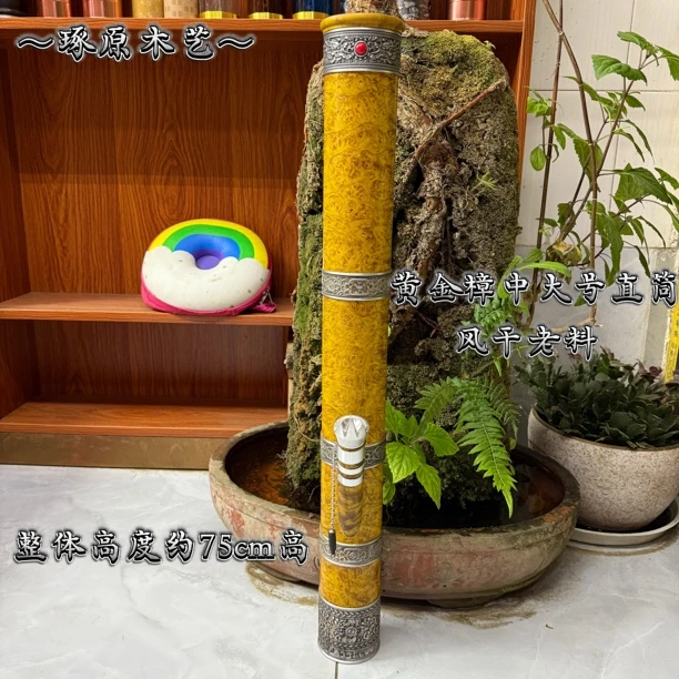 黄金樟树瘤75cm高 内口7.0 外口8.5 高档实木老料过滤水烟筒烟具