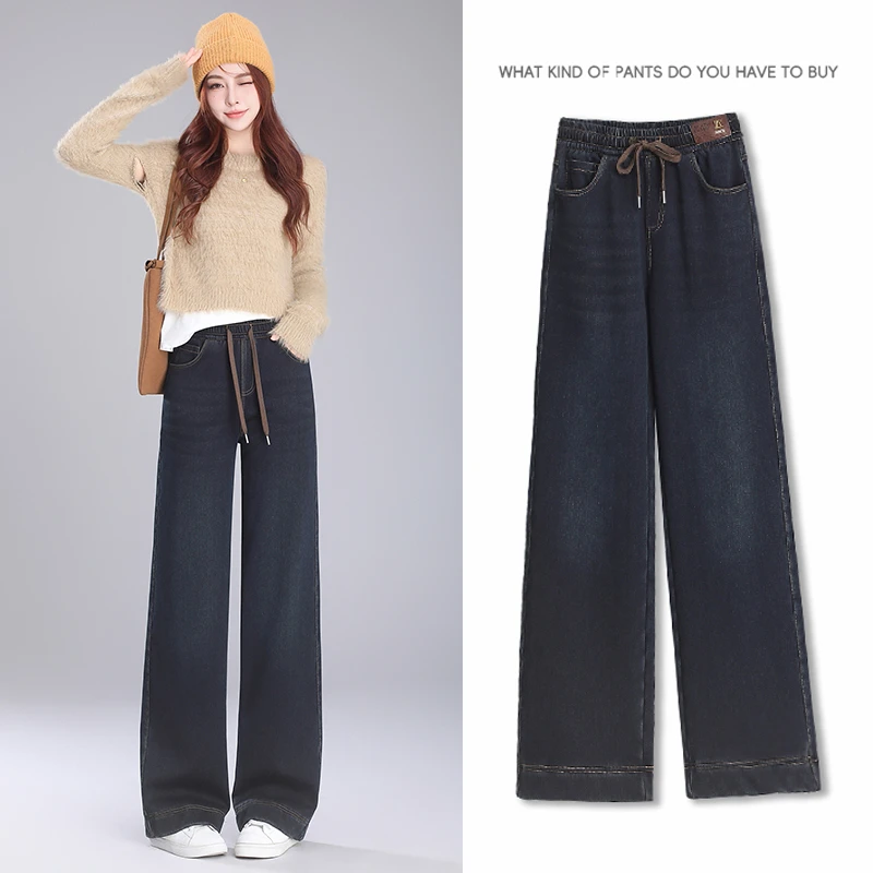 秋冬款水洗软牛仔裤宽松时尚百搭直筒高腰显瘦阔腿裤外穿8907F-2