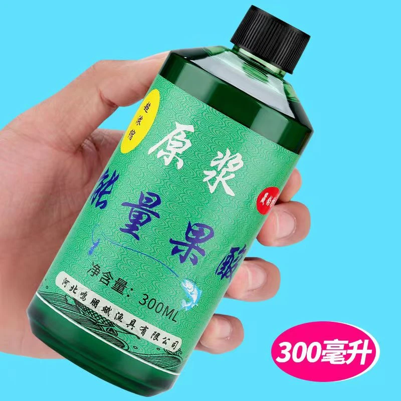 [粉丝福利】高浓度果酸100ML 诱鱼添加剂