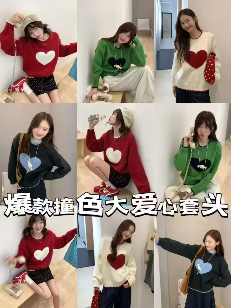 ZOZO-5555秋冬新款女爱心减龄百搭休闲韩系极简毛衣