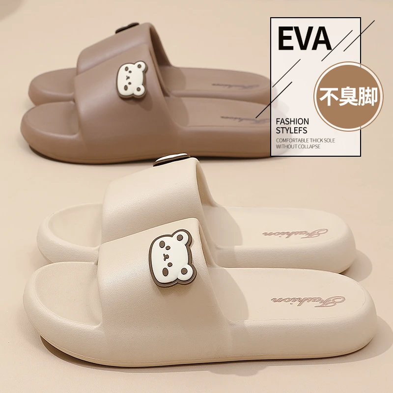厚底防滑拖鞋女士2025夏季新款eva不臭脚室内居家凉拖鞋男款夏天