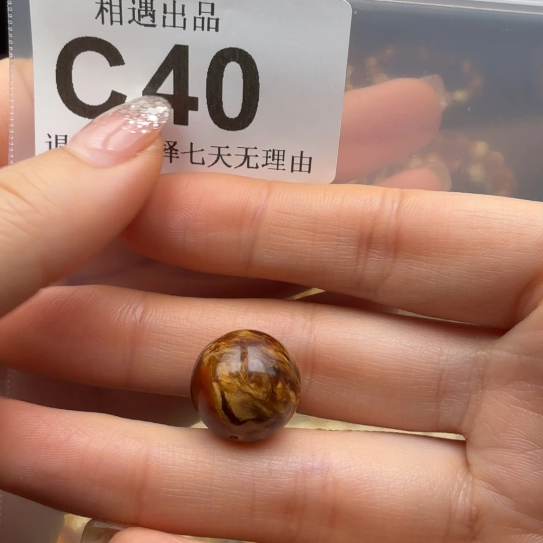 *****蜜蜡未镶嵌裸石蜜蜡