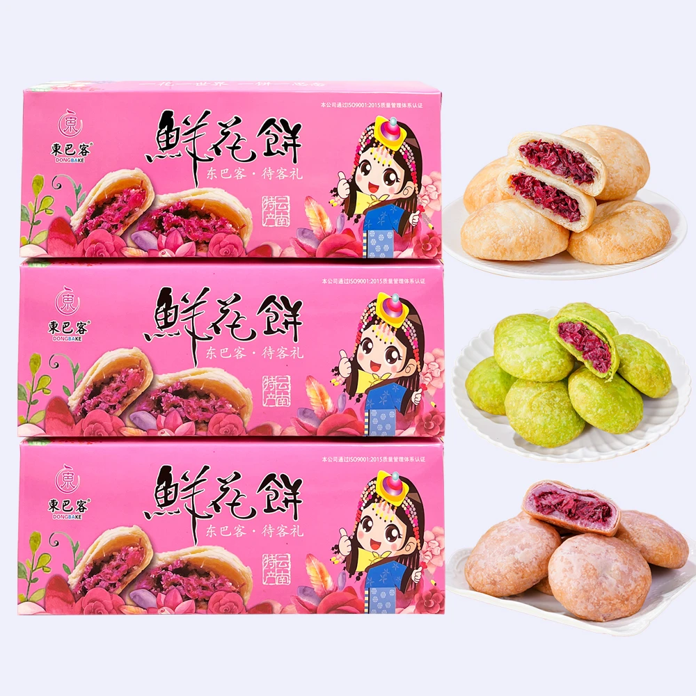 云南玫瑰鲜花饼3盒装(30枚共900克) 新鲜出炉云南特产伴手礼零食