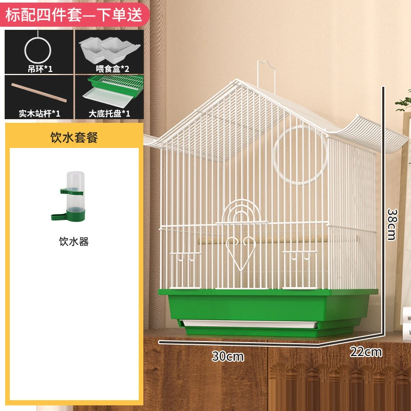 虎皮鹦鹉专用鸟别墅虎皮鹦鹉笼子家用别墅笼