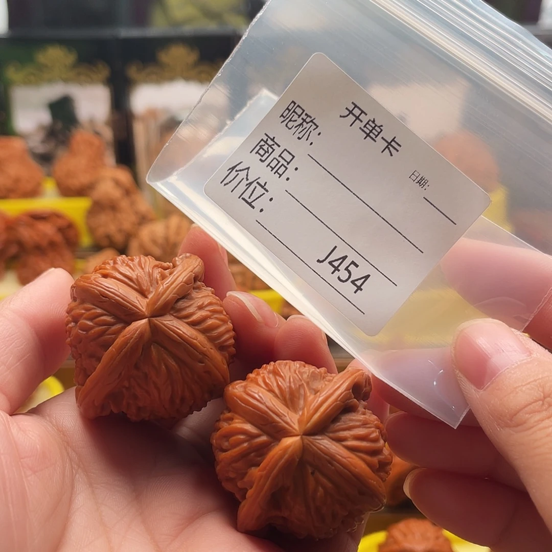 亮****文玩核桃吊坠四棱