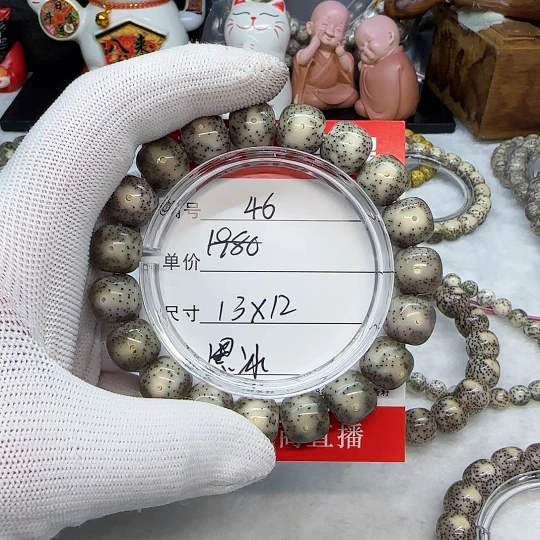 富*海南荷塘星月菩提46