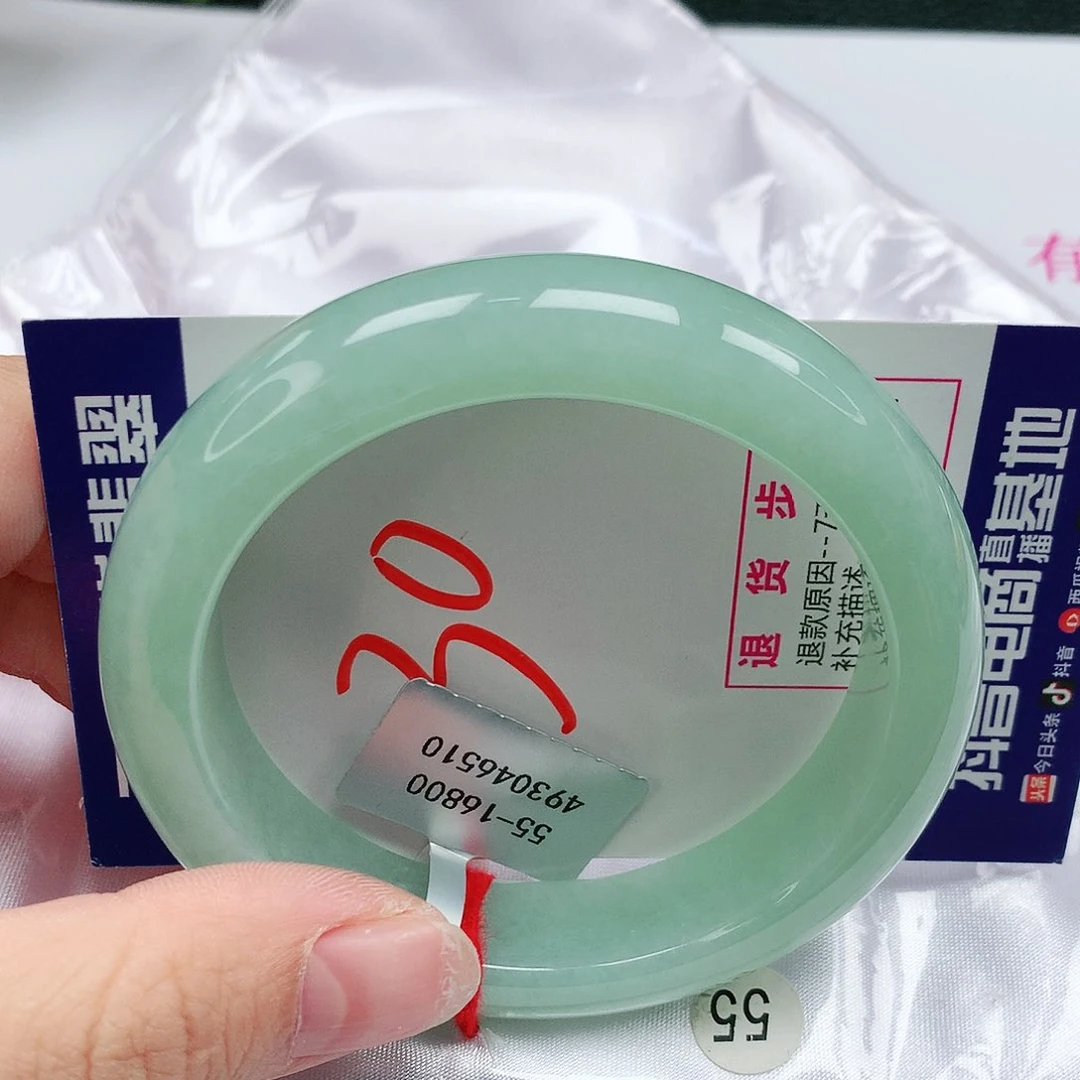 翡翠手镯未镶嵌55圈缅甸天然翡翠A货