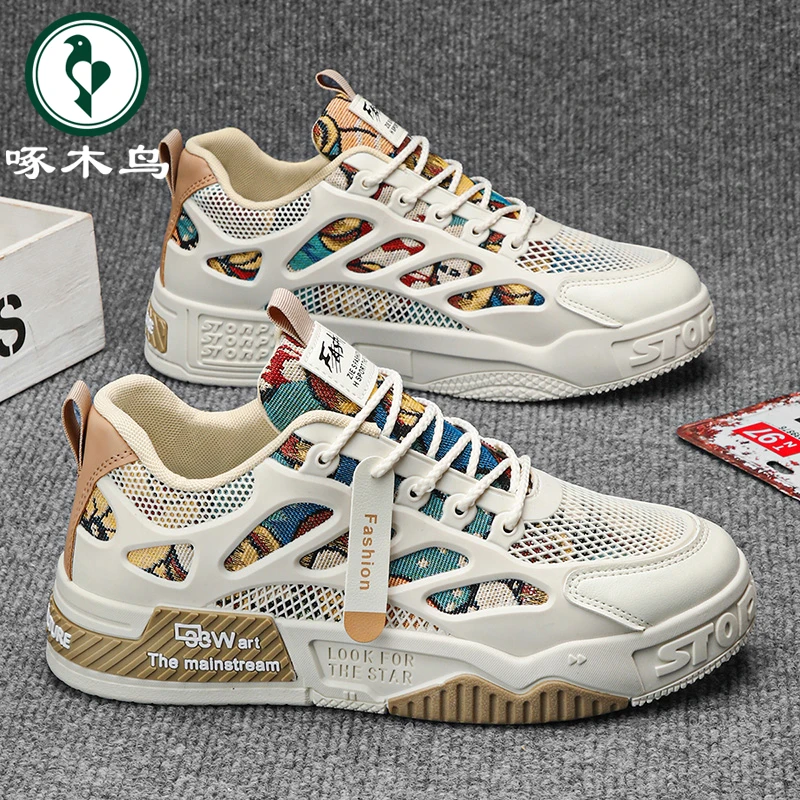 啄木鸟网面透气男鞋小众设计板鞋男士运动休闲百搭厚底增高小白鞋