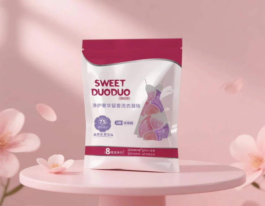 香氛净护奢华留香洗衣凝珠贴心朵朵