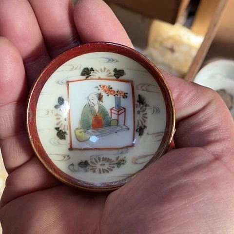 【闪购商品】碟亮中古瓷器默认瑕疵