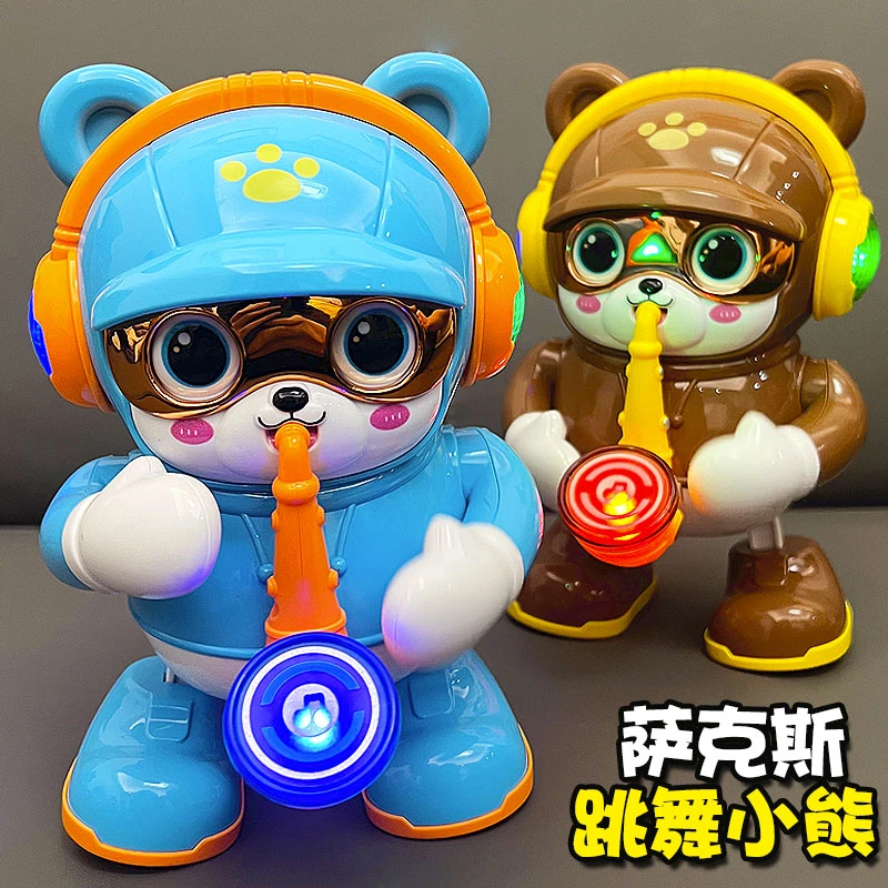 婴儿玩具会唱歌跳舞0-1-2岁宝宝益智早教电动6个月以上儿童男女孩