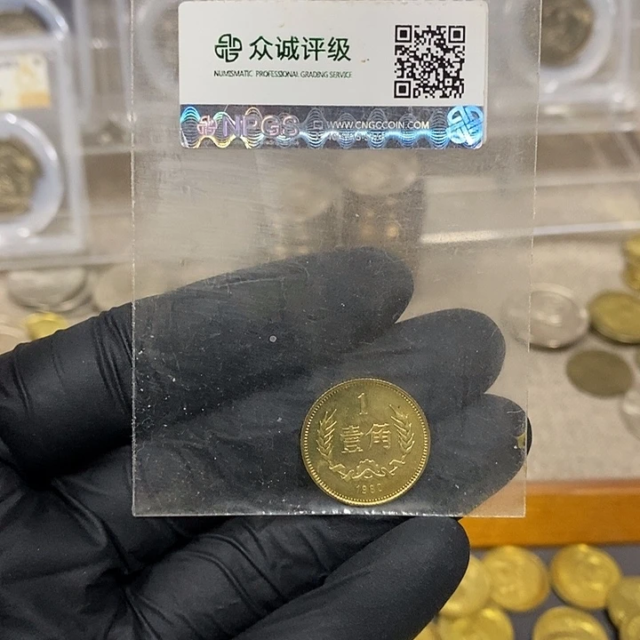 铜8001一枚，黄铜，双镜面