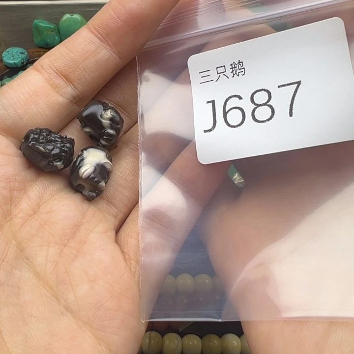 菩提根/象牙果吊坠