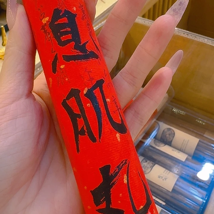 玲珑香阁闪购专用链接