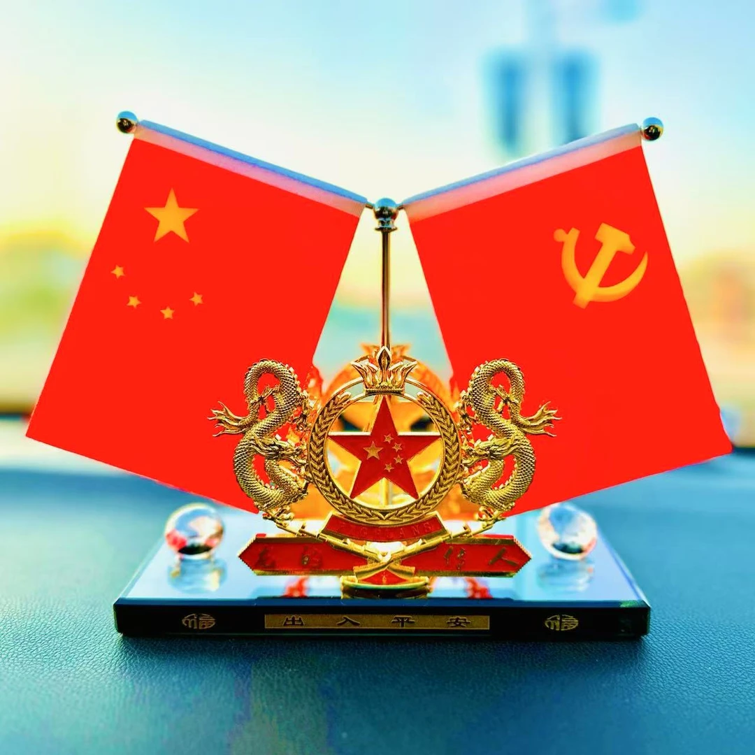 【龙的传人大号款】车载高档香水座摆件小红旗个性创意中控中式摆件