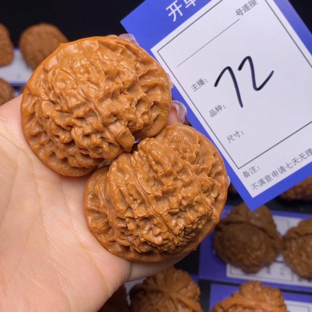 文玩核桃把件5.2麒麟纹官帽72